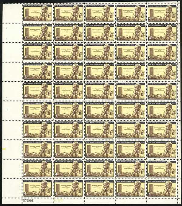 Scott 1203 Sheet (4 cents)