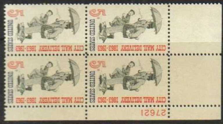Scott 1238 Plate Block (5 cents)