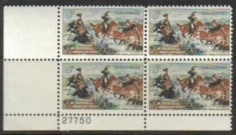 Scott 1243 Plate Block (5 cents)