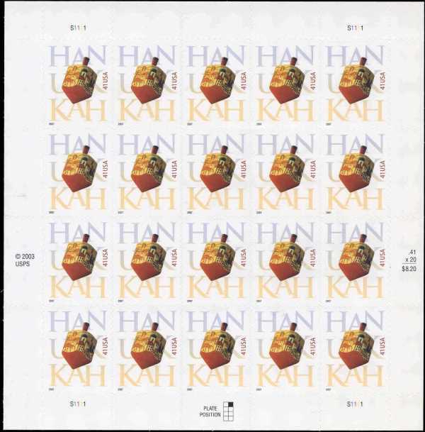 Scott 4219 Sheet of 20 MNH Hanukkah (41 cents)