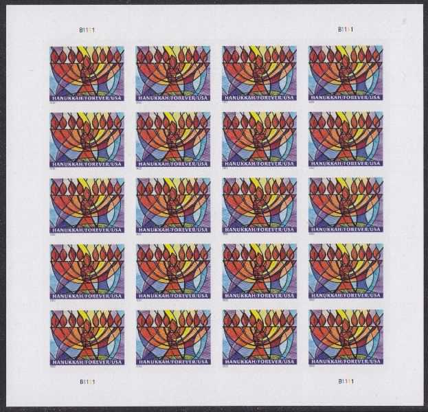 Scott #5739 Forever Sheet of 20 Hanukkah